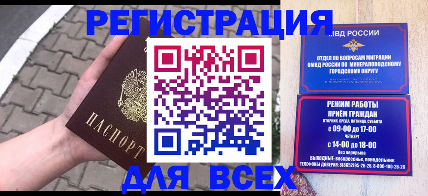 форма 3 в Баксане