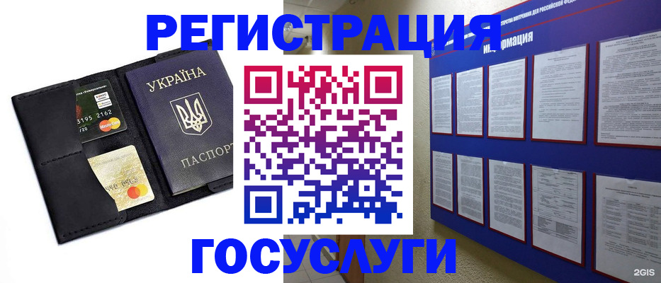 где прописаться в Баксане
