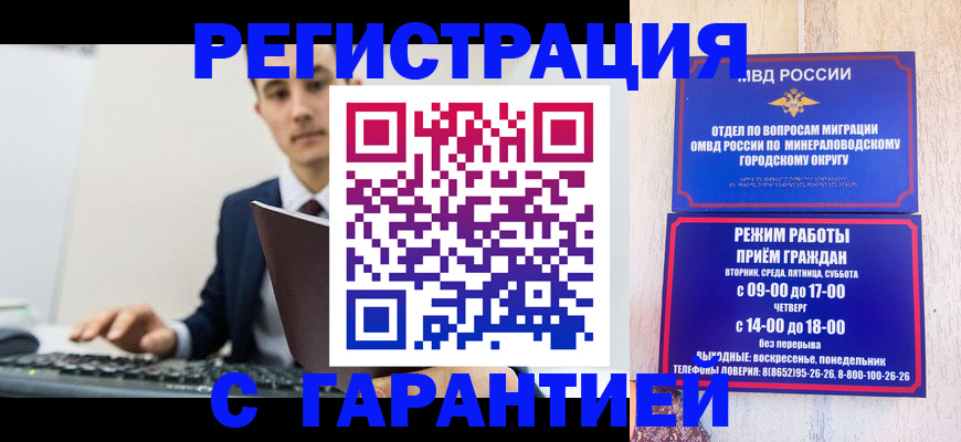 регистрация для дет. сада в Баксане